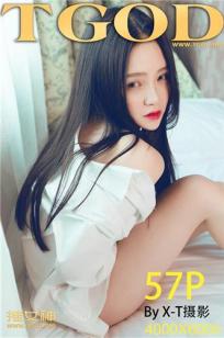 佩佩Cassie [TGOD推女神]高清写真图室外小清新 ~