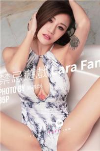 [SUNGIRL阳光宝贝]高清写真图 Vol.036 禁忌遊戏 Lara Lara Fan