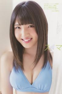 村山彩希