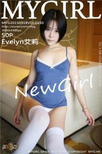 Evelyn艾莉 [MyGirl美媛馆]高清写真图2015.09.18 VOL.150