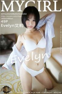 Evelyn艾莉 [MyGirl美媛馆]高清写真图2015.09.26 VOL.153