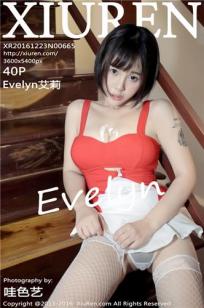Evelyn艾莉 [XIUREN秀人网]高清写真图2016.12.23 XR20161223N00665
