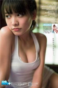 松永有紗- 2017年週プレNEWS写真