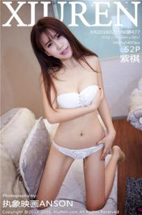 紫棋 [XIUREN秀人网]高清写真图2016.02.13 XR20160213N00477