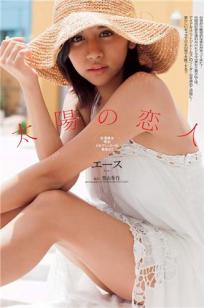 爱丝エース(ESSE) 台湾出身的日本混血美人