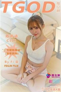 陈雨涵 [TGOD推女神]高清写真图环球旅拍普吉岛 第二刊