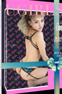 李思宁 [Ugirls尤果网]高清写真图第138期