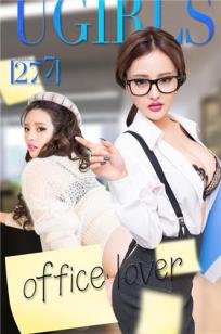 SiByl李思宁、杨曼妮 [爱尤物]高清写真图VOL.277 Office Lover