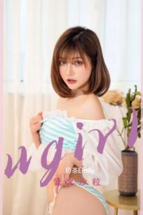 UGirlsApp尤果圈奶茶Emily-《爱之沙粒》清纯美女居家卧室与浴室极致诱惑私房照