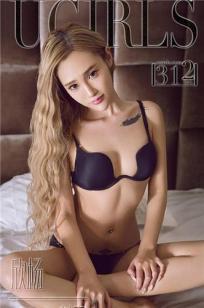 欣杨Kitty [爱尤物]高清写真图VOL.312 刺青