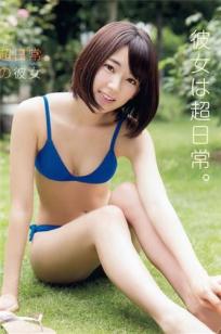 [Young Animal]高清写真图2015 No.16-17 兒玉遥 朝長美桜 宮脇咲良 山本茉央 渕上舞