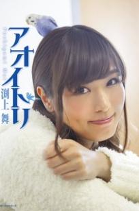渕上舞(Mai Fuchigami)