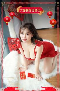 尤蜜Youmi 2020.01.25 易阳 福到迎新年