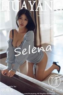 [HuaYang]高清写真图 2021.03.19 VOL.376 娜露Selena