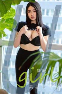 娜露的高温元气 真是我的加气站