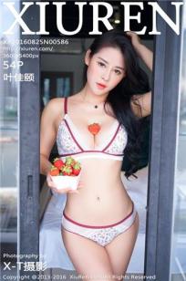 叶佳颐 [XIUREN秀人网]高清写真图2016.08.25 XR20160825N00586