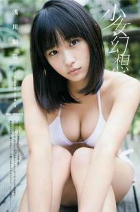 [Young Gangan]高清写真图2015 No.21 鈴木愛理 浅川梨奈 藤城アンナ