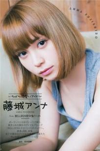 藤城アンナ 美女歌手图集