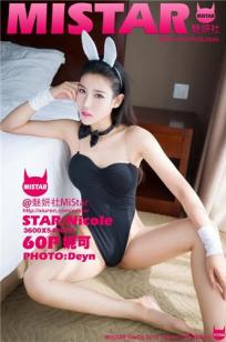 Nicole妮可 [MiStar魅妍社]高清写真图2015.10.27 VOL.040