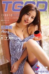 汪佩妮 [TGOD推女神]高清写真图初来乍到～