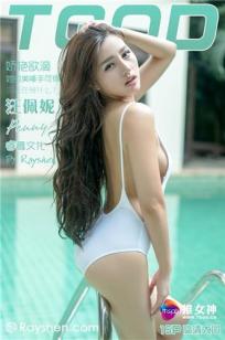 汪佩妮Penny [TGOD推女神]高清写真图三亚旅拍 第二刊 ~