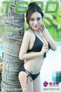 陈嘉瑶AYomiabe [TGOD推女神]高清写真图三亚旅拍 第二刊 ~