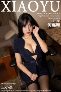 性感秘书何嘉颖 黑丝吊袜职业装