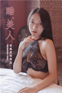 [YALAYI雅拉伊]高清写真图 2019.09.03 Vol.389 睡美人 何嘉颖