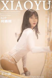 [XIAOYU]高清写真图 2021.01.19 VOL.454 何嘉颖