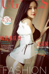 沈诺馨 [爱尤物]高清写真图VOL.430 妖化水兵月