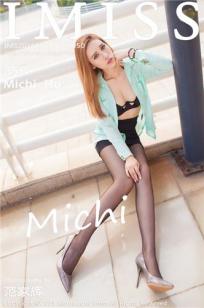 Michi_Ho [IMISS爱蜜社]高清写真图2015.12.01 VOL.050