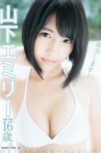 [Weekly Young Jump]高清写真图2015 No.46-47 柏木由紀 山下エミリー 牧野真莉愛 佐藤麗奈 [24P]高清写真图