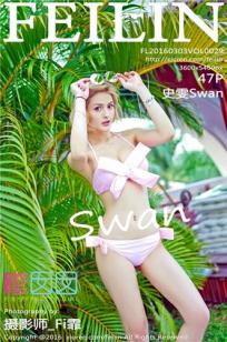 史雯Swan [FEILIN嗲囡囡]高清写真图2016.03.03 VOL.029