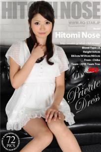 能勢ひとみ [RQ-STAR]高清写真图2015.11.20 NO.01092 Private Dress