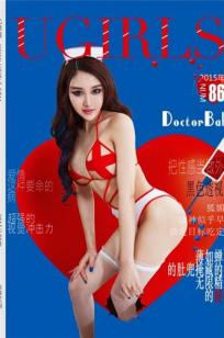 信悦儿 [Ugirls尤果网]高清写真图第134期 艺术影像写真图