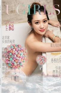瑞宝 [Ugirls尤果网]高清写真图第136期