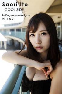 伊藤里织 治愈系女神精选写真图集