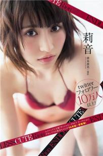 莉音Rion 传言中的Slender美少女
