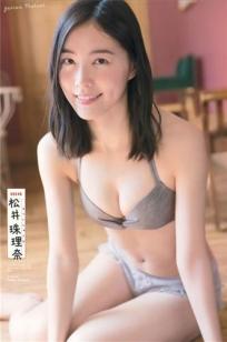 [Young Champion]高清写真图2016 No.07-08 松井珠理奈 金子理江 大場美奈 莉音