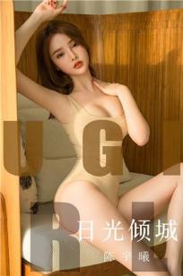 陈宇曦日光倾城 早已久为你疯狂