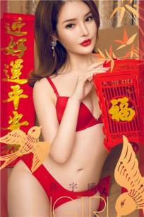 陈宇曦陪你过小年 喜气洋洋年味十足