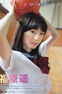 [Young Animal]高清写真图2015 No.20-21 福原遥 桜井えりな 兒玉遥 神志那結衣 HKT48 [45P]高清写真图