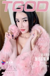 婕西儿jessie [TGOD推女神]高清写真图御女郎 第二辑 ~