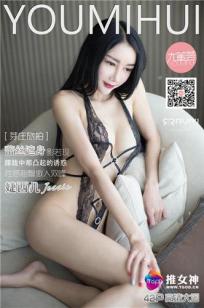 婕西儿jessie [TGOD推女神]高清写真图越南芽庄旅拍 第二刊 ~