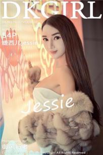 婕西儿jessie- [DKGirl御女郎]高清写真图 2017.02.07 VOL.010
