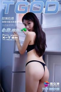 赵小米Kitty [TGOD推女神]高清写真图甜心俏皮 ~