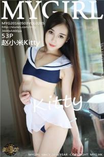 赵小米Kitty [MyGirl美媛馆]高清写真图2016.05.03 VOL.205