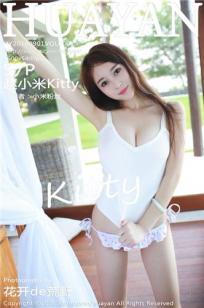 赵小米Kitty [HuaYan花の颜]高清写真图2016.09.01 VOL.001