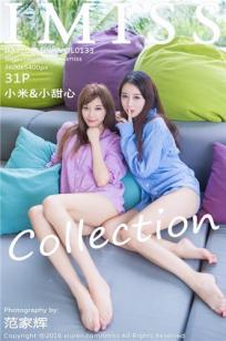 赵小米Kitty&sugar小甜心CC [IMISS爱蜜社]高清写真图2016.10.05 VOL.133