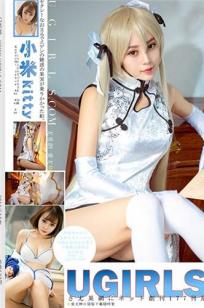 小米Kitty [Ugirls尤果网]高清写真图第223期